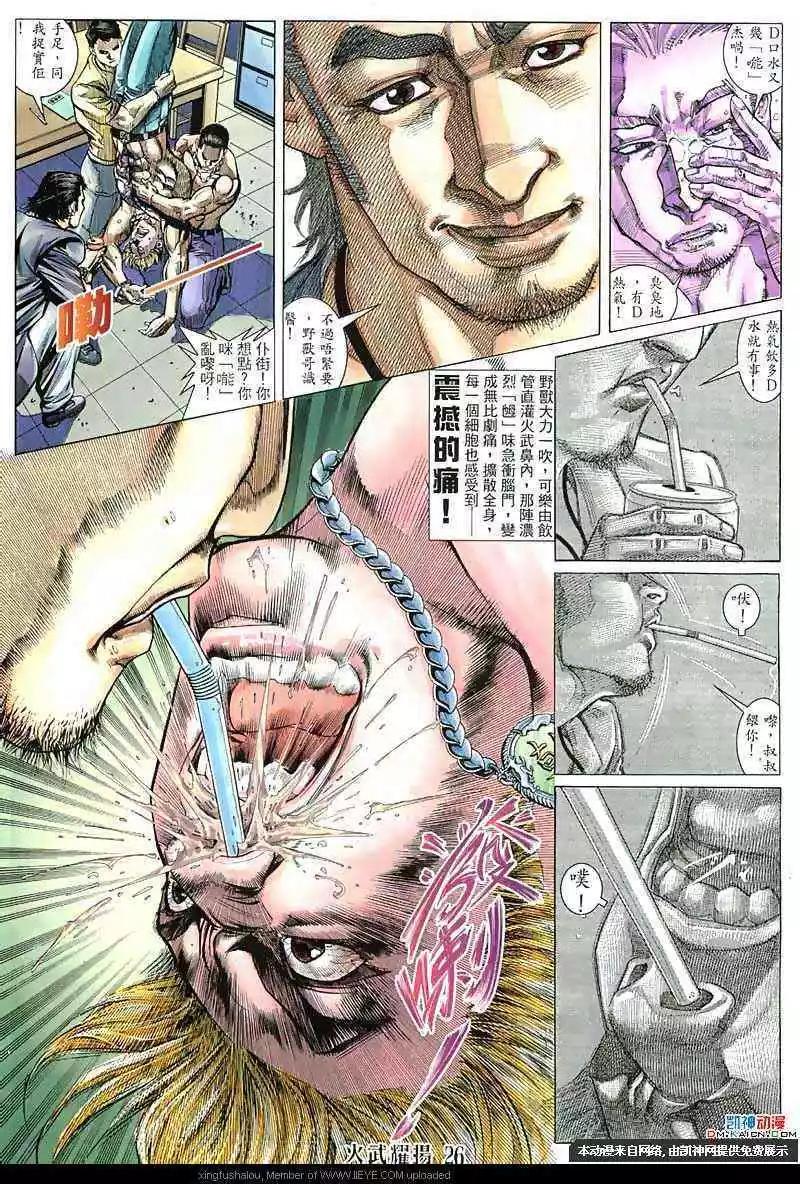 第127回23