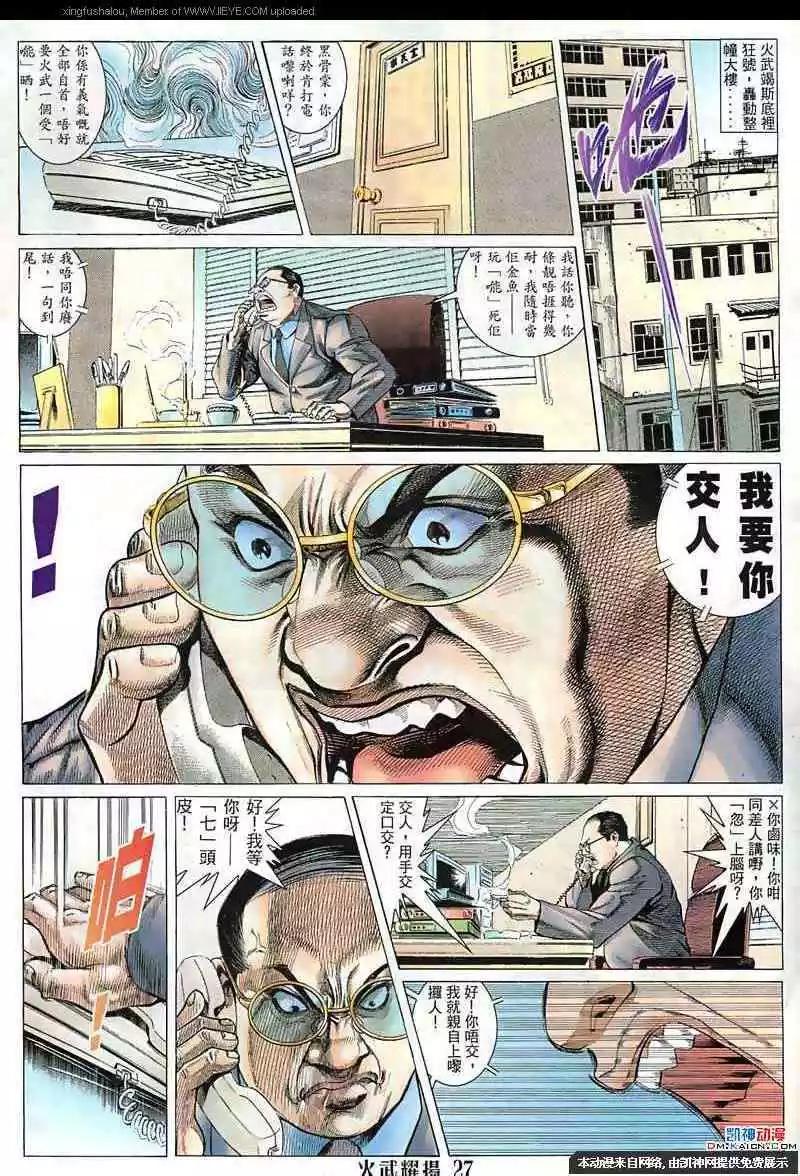 第127回24