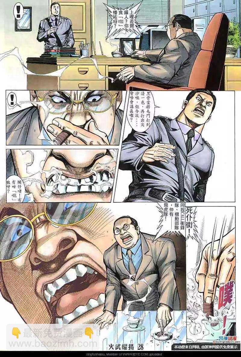 第127回25