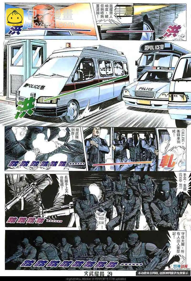 第127回26