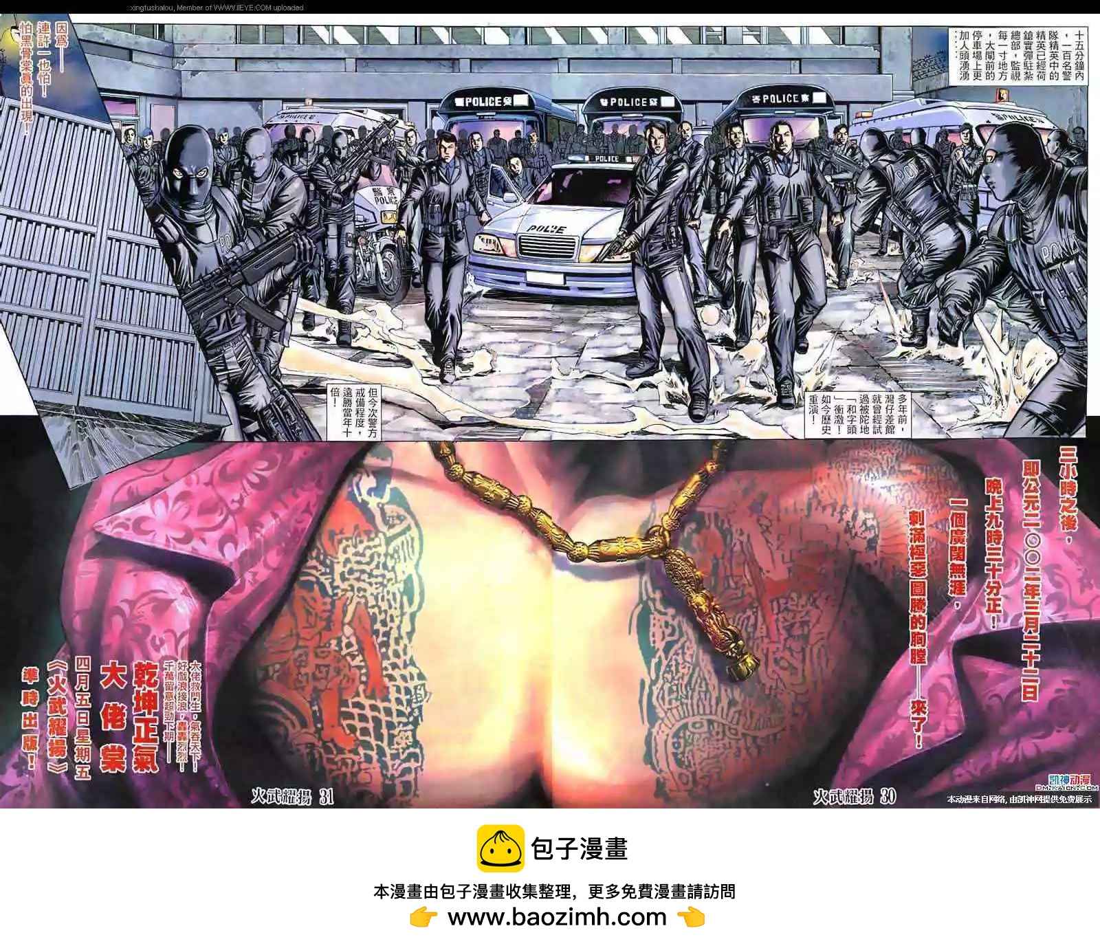 第127回27