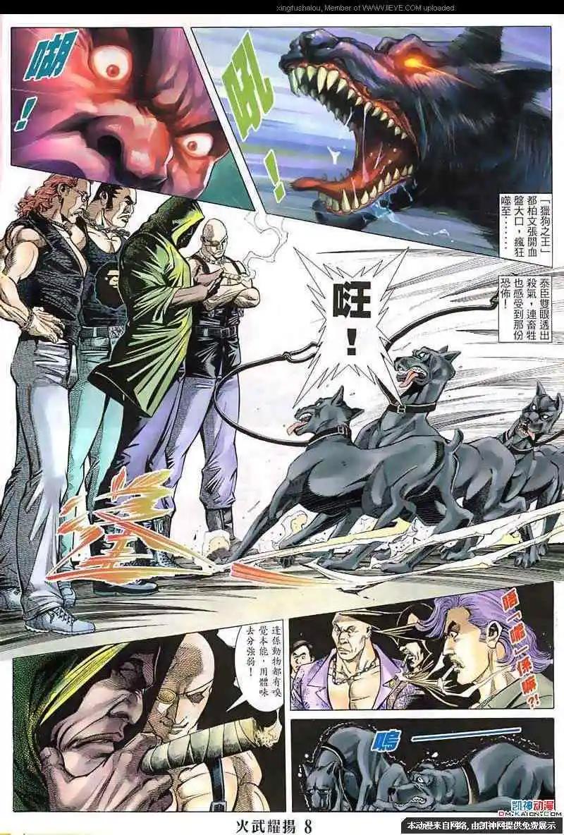 第127回5