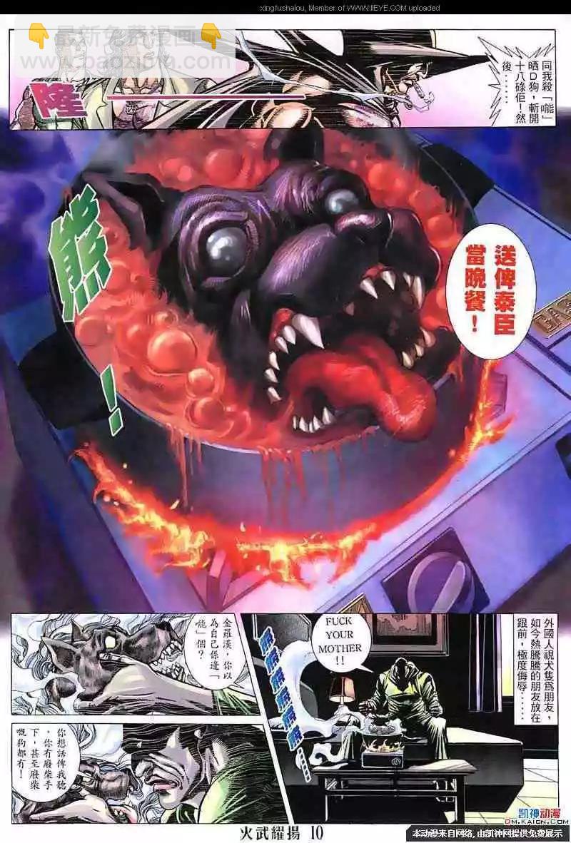 第127回7