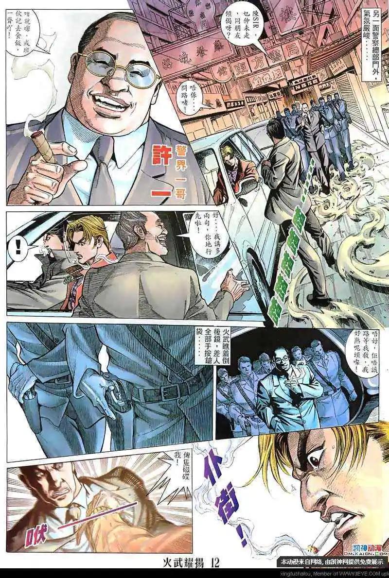 第127回9