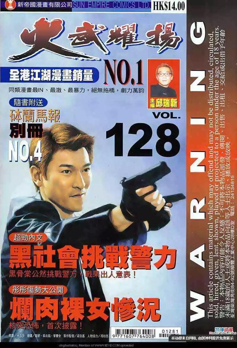 第128回0