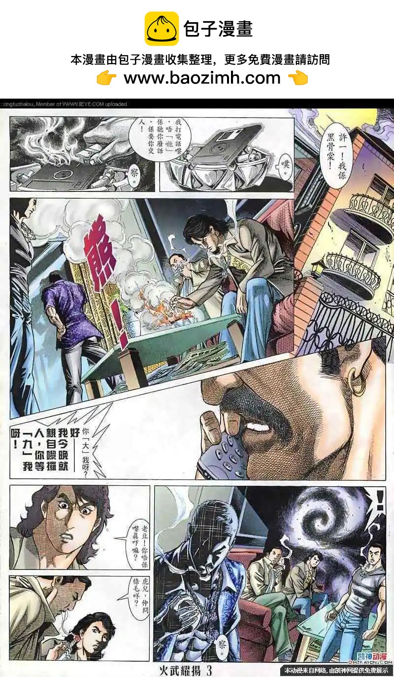 第128回1
