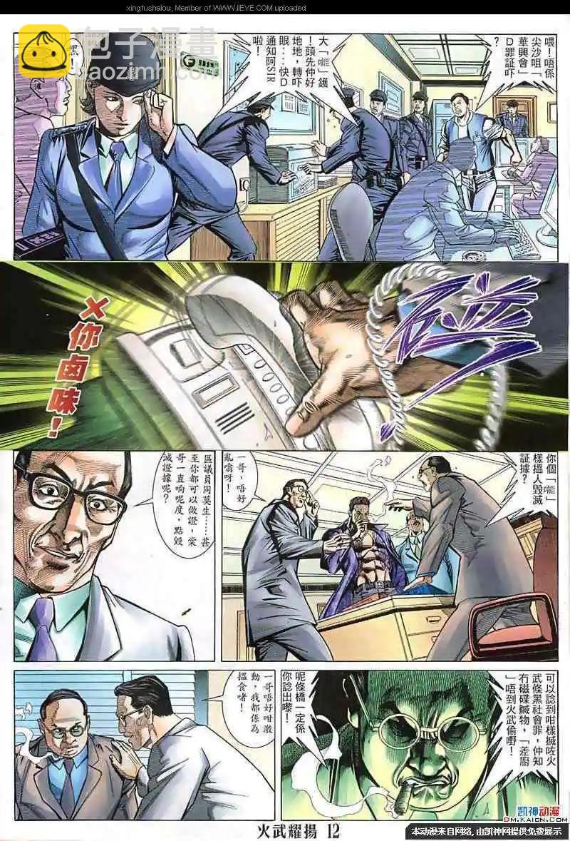 第128回10