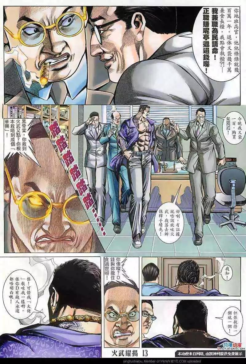 第128回11