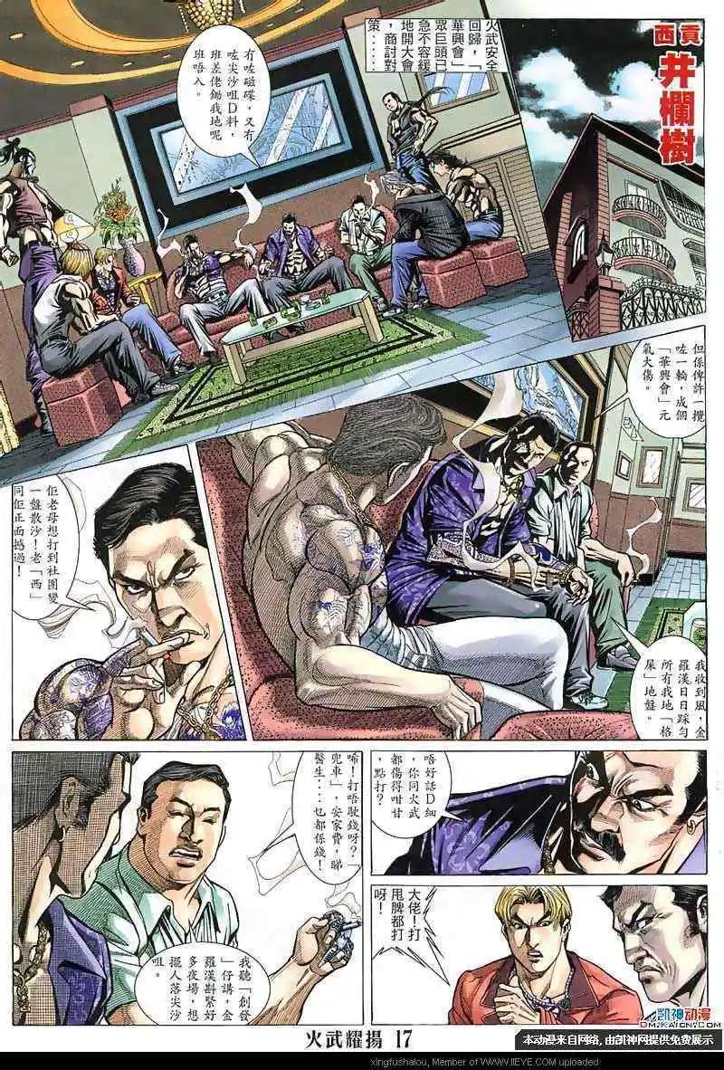 第128回14