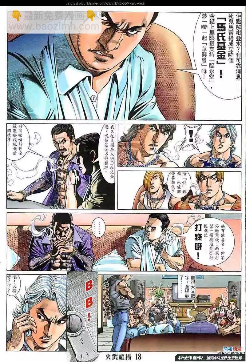 第128回15