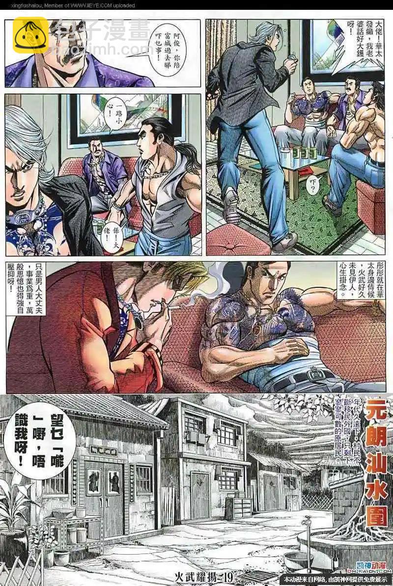 第128回16