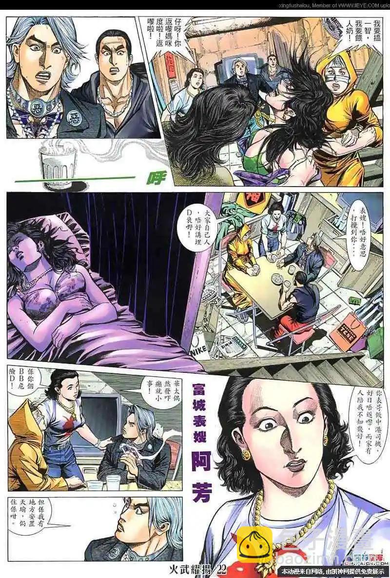 第128回19