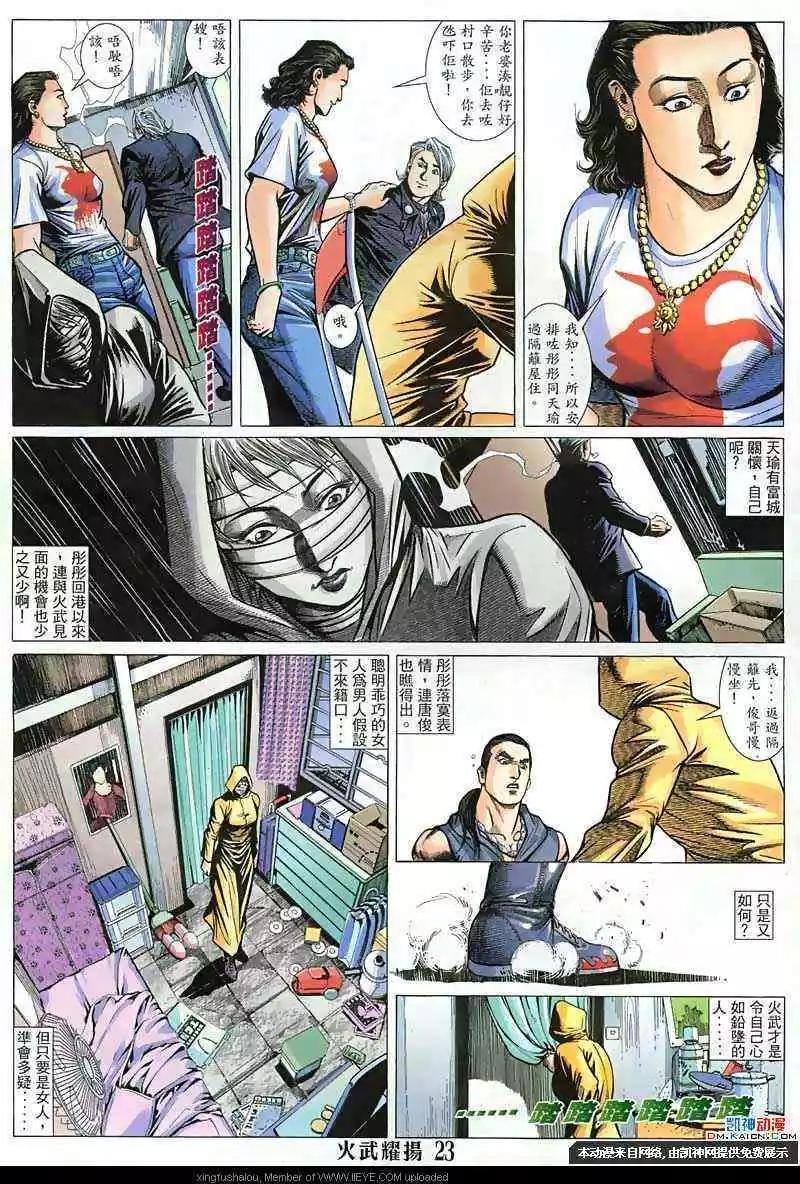第128回20