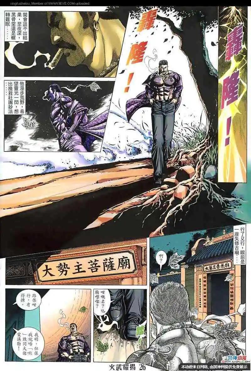 第128回23