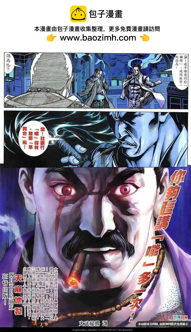 第128回25