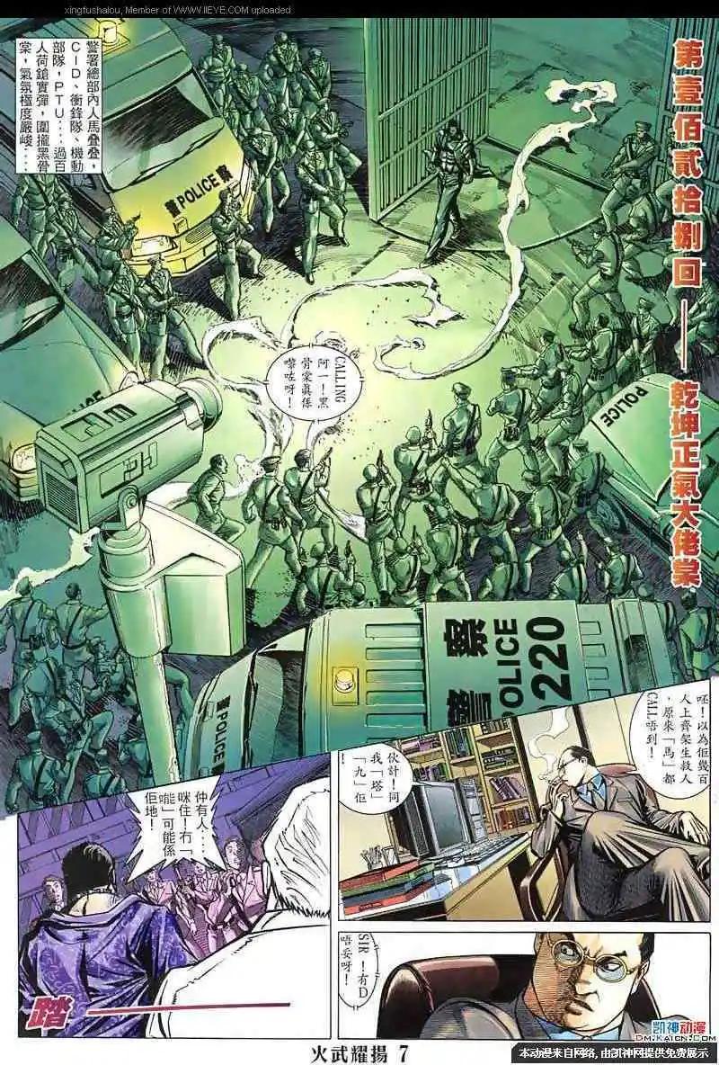 第128回5
