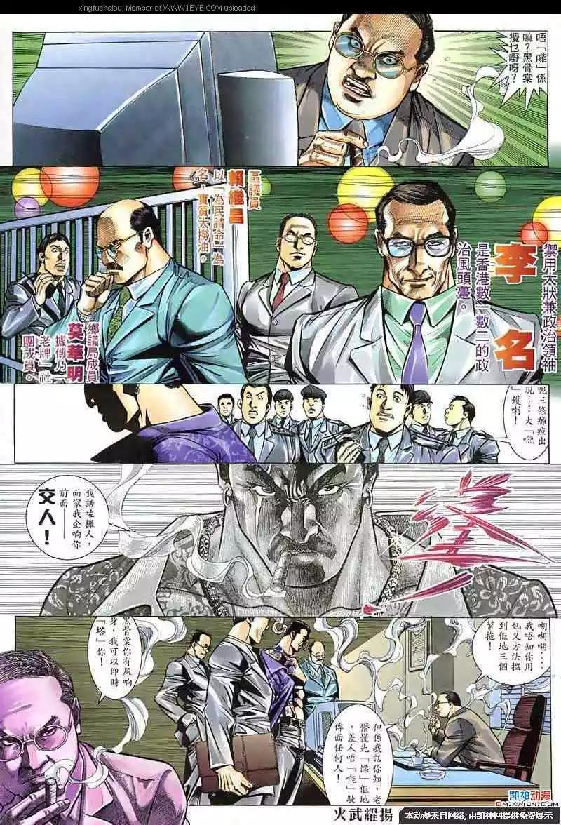 第128回6