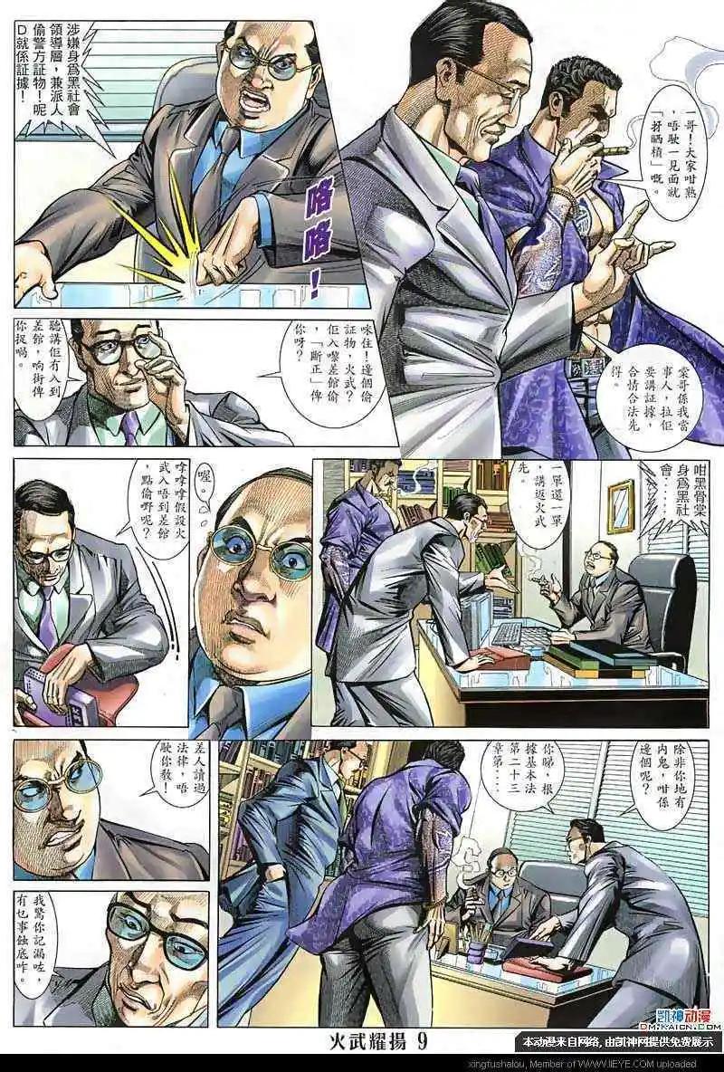 第128回7