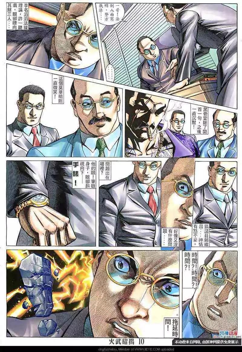 第128回8