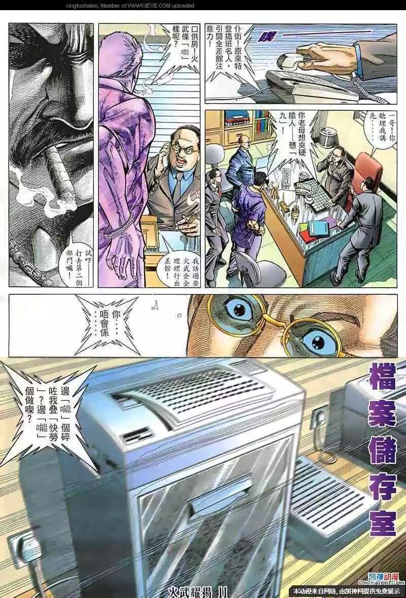 第128回9