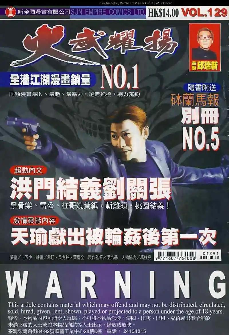 第129回0