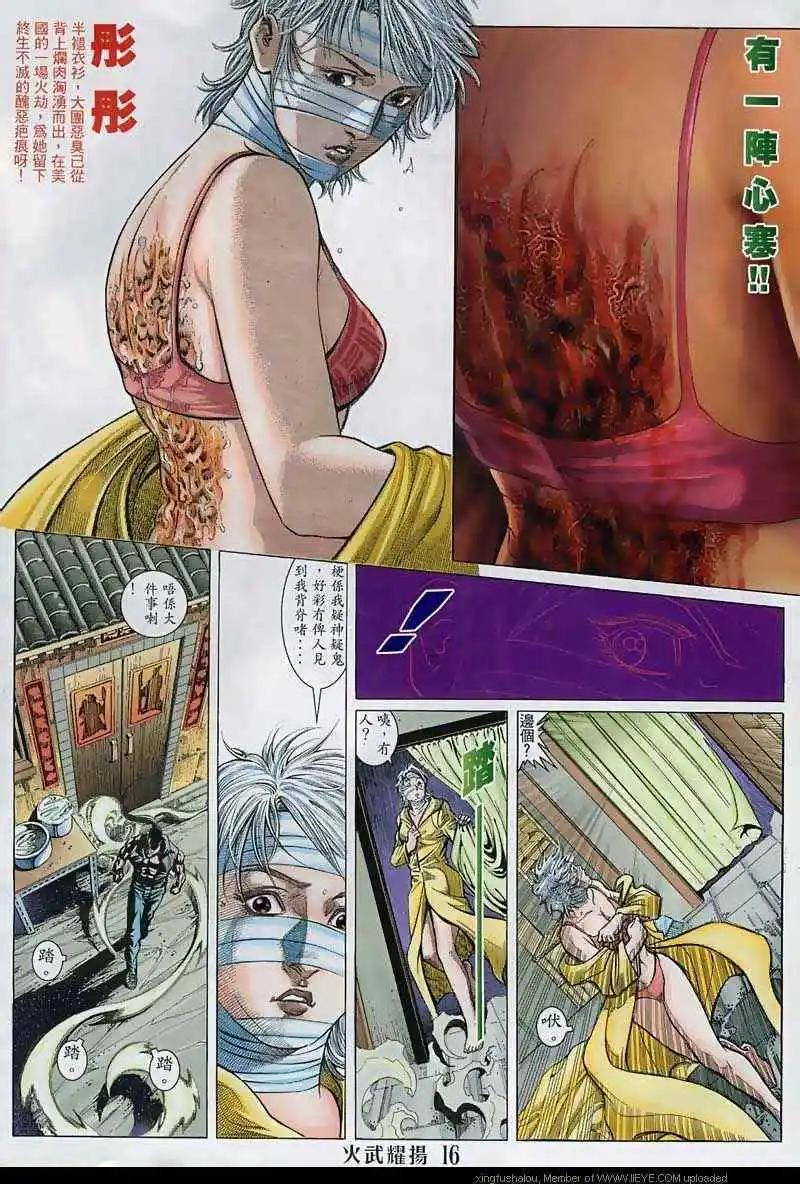 第129回13