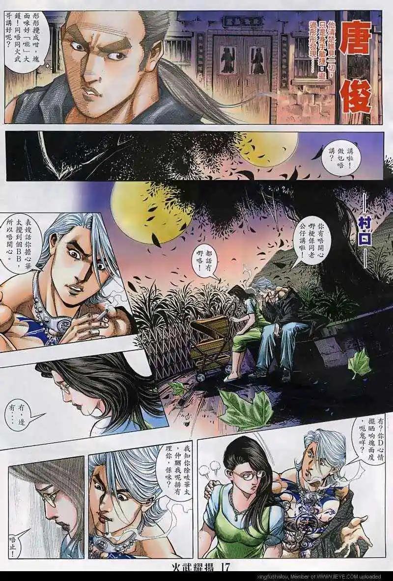 第129回14