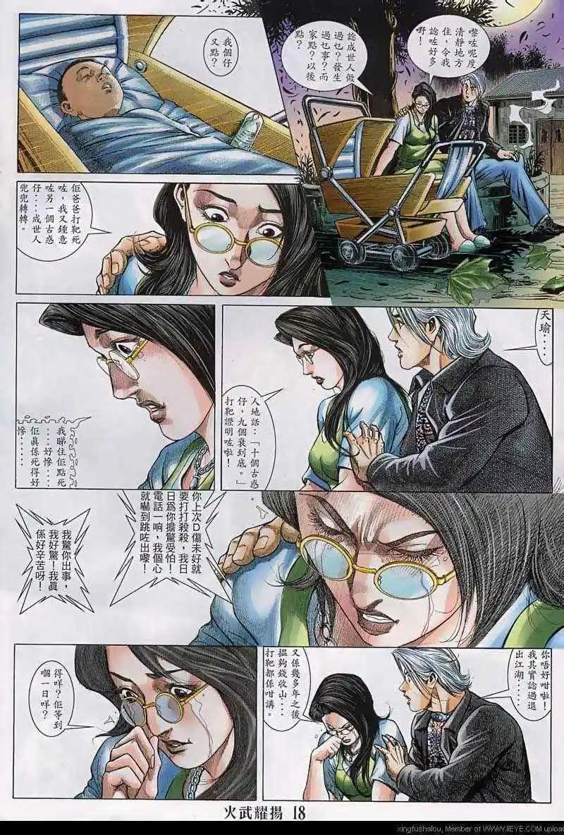 第129回15