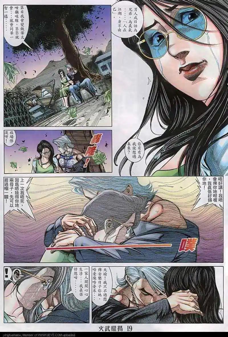 第129回16