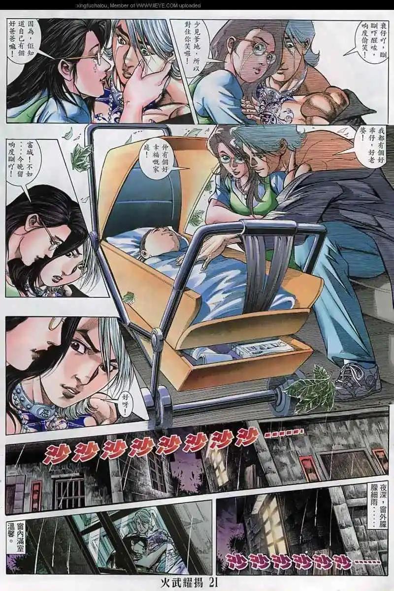 第129回18