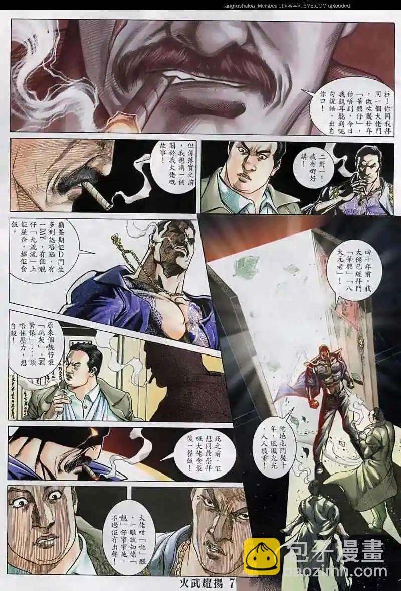 第129回5