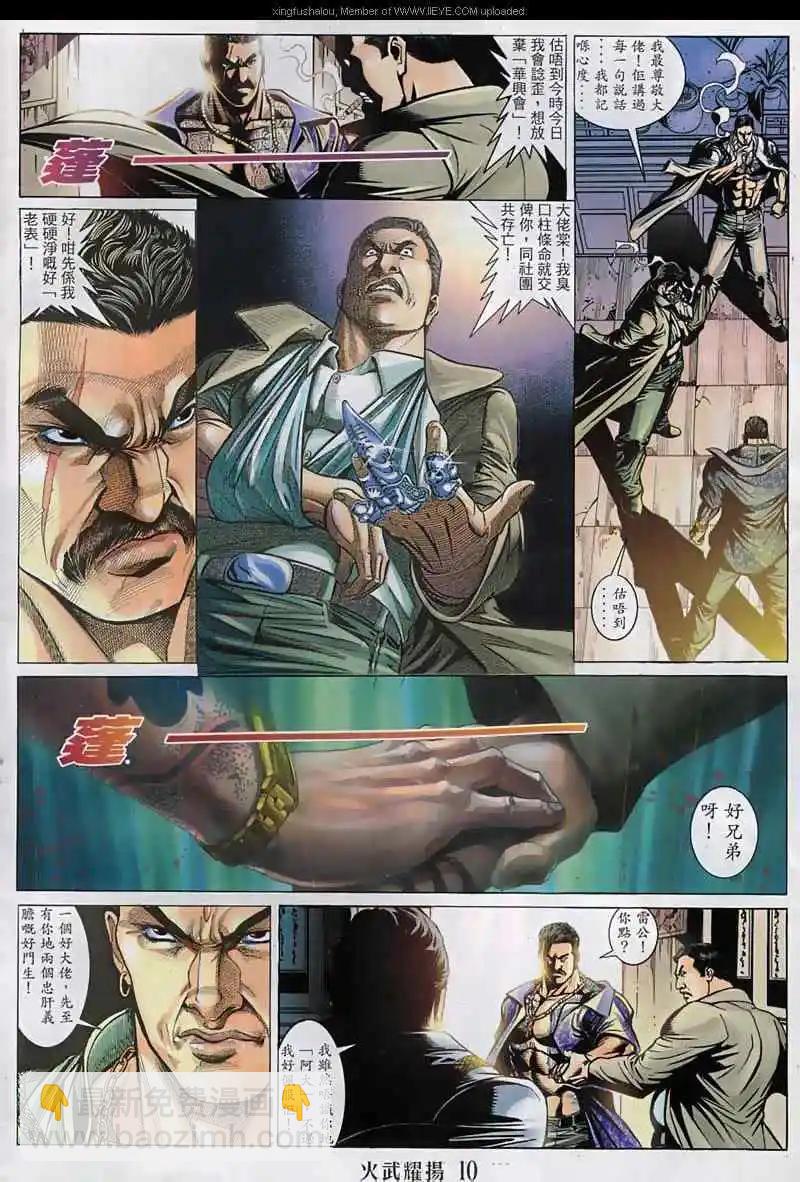 第129回8