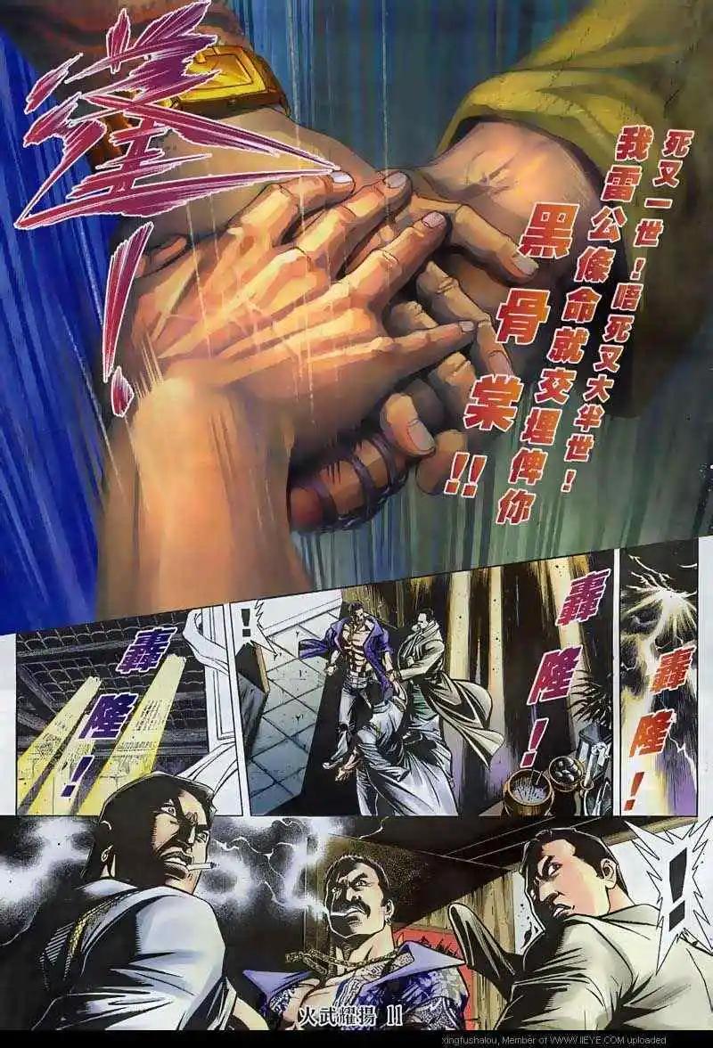 第129回9