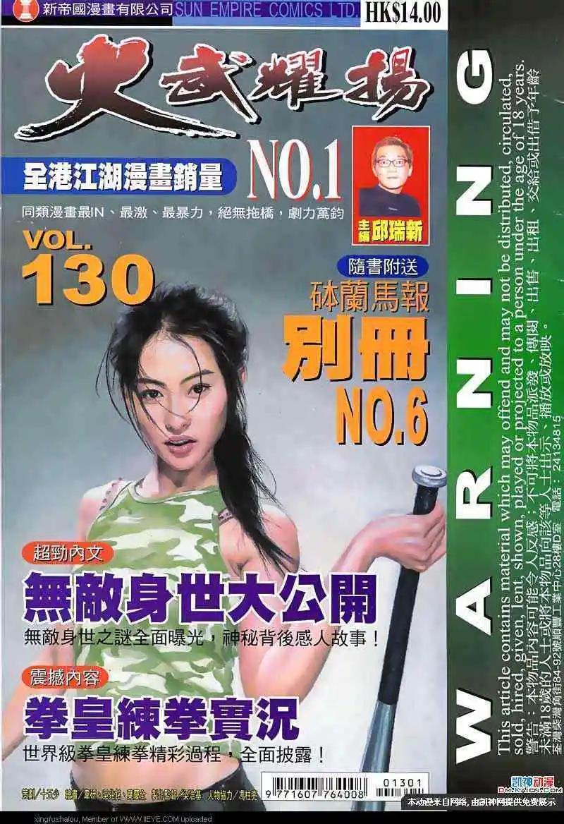 第130回0