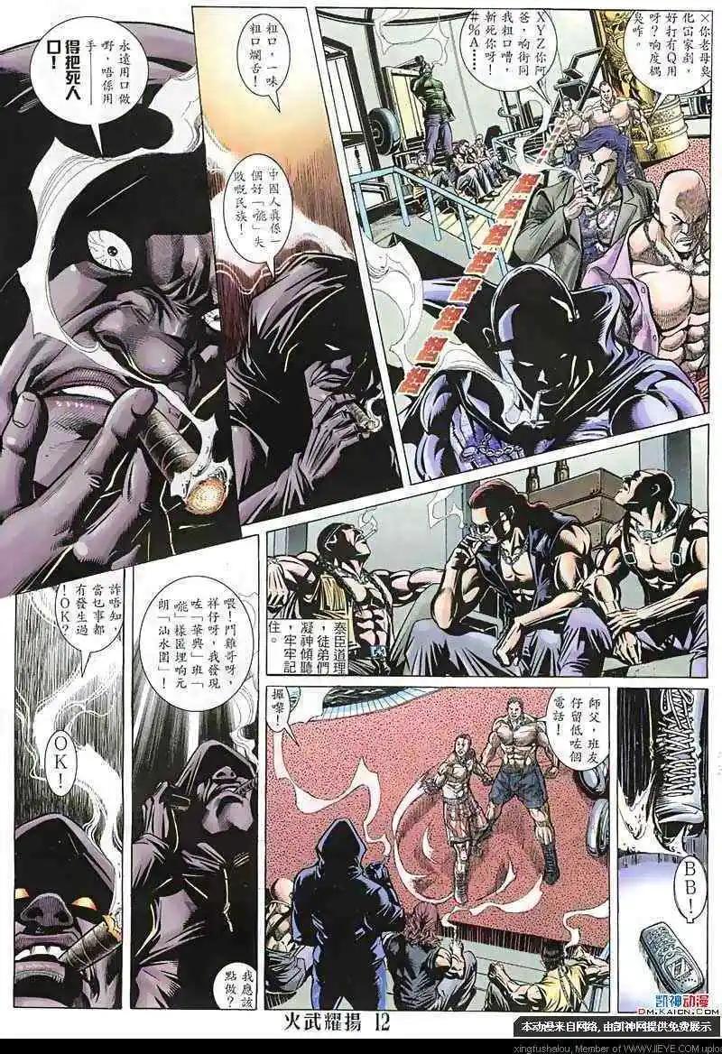 第130回10