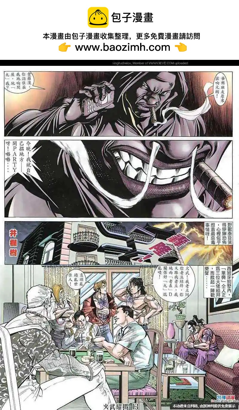 第130回11