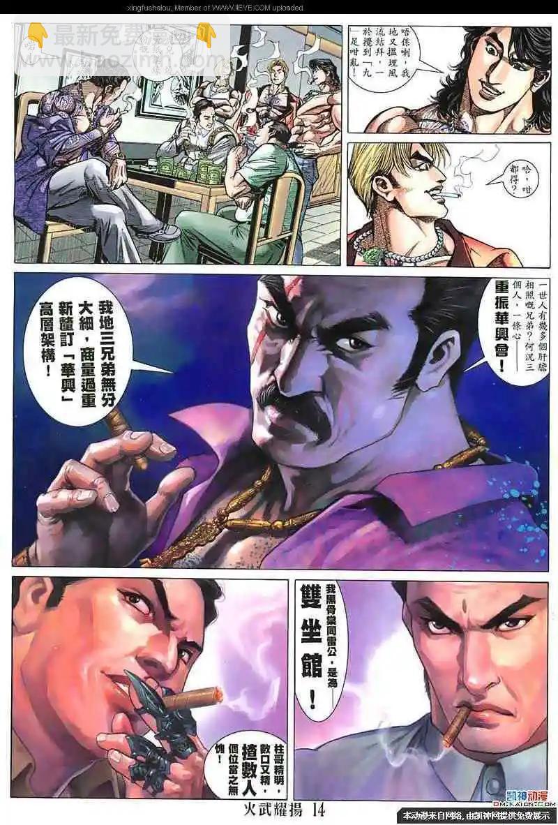 第130回12