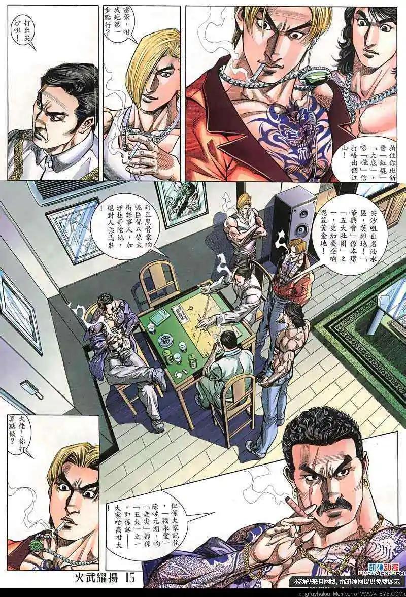 第130回13