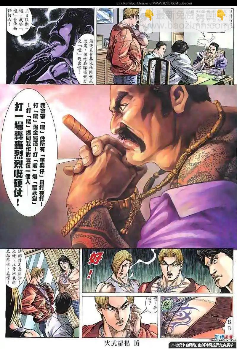 第130回14