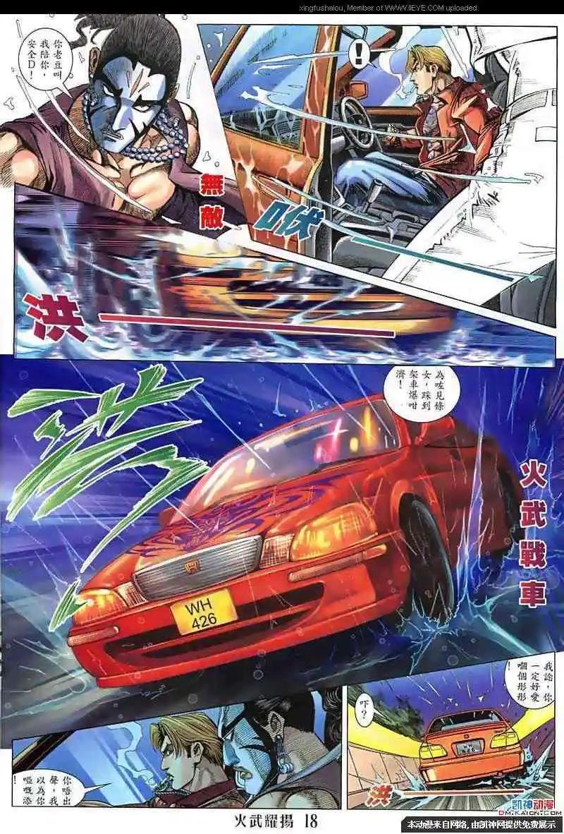 第130回16