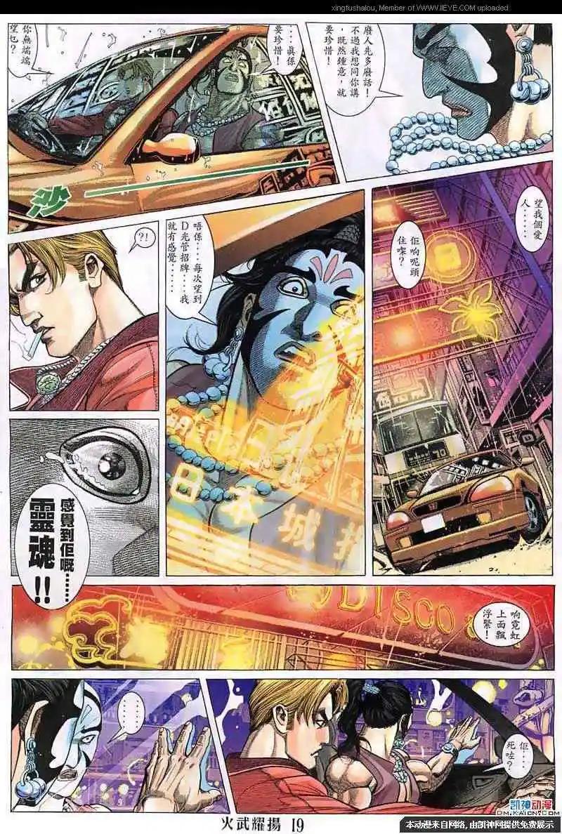 第130回17