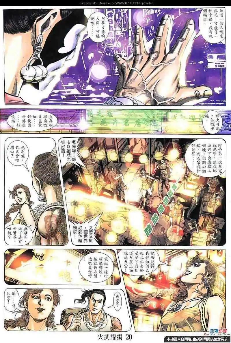 第130回18