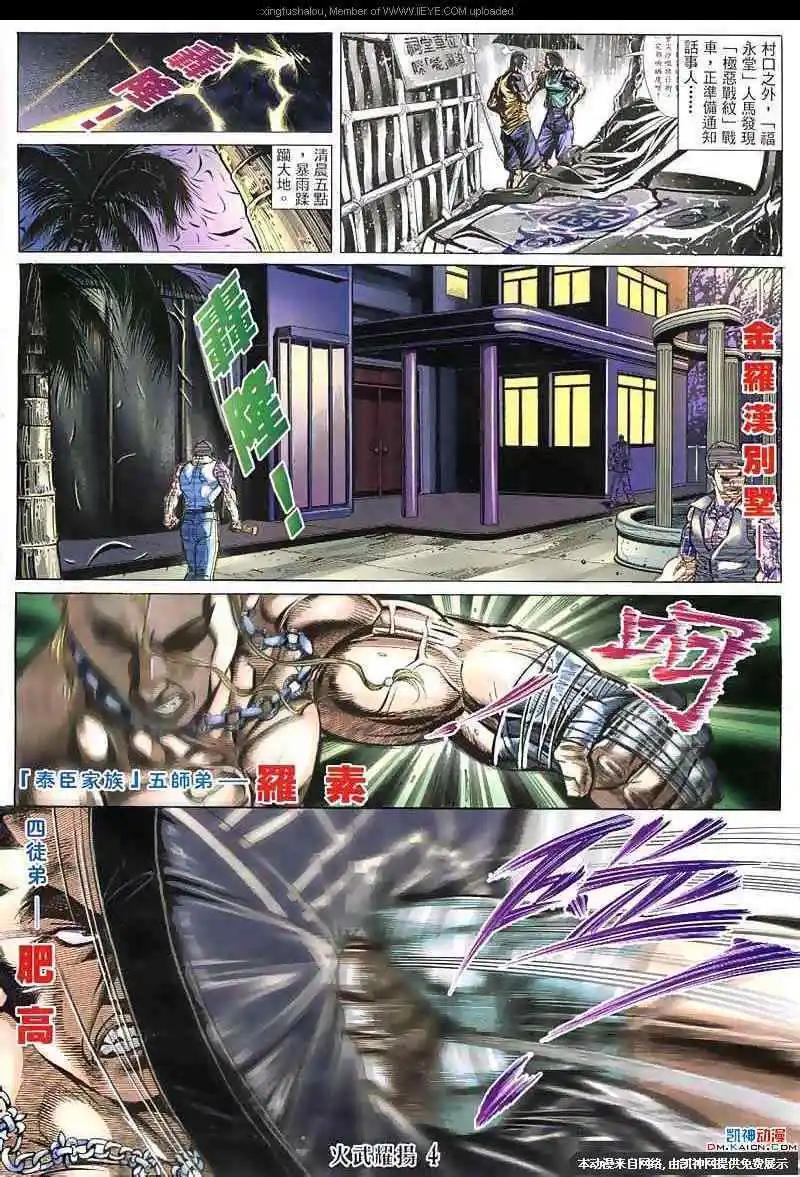 第130回2