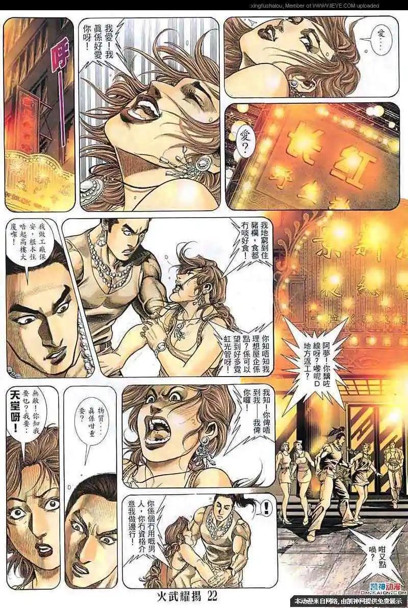 第130回20