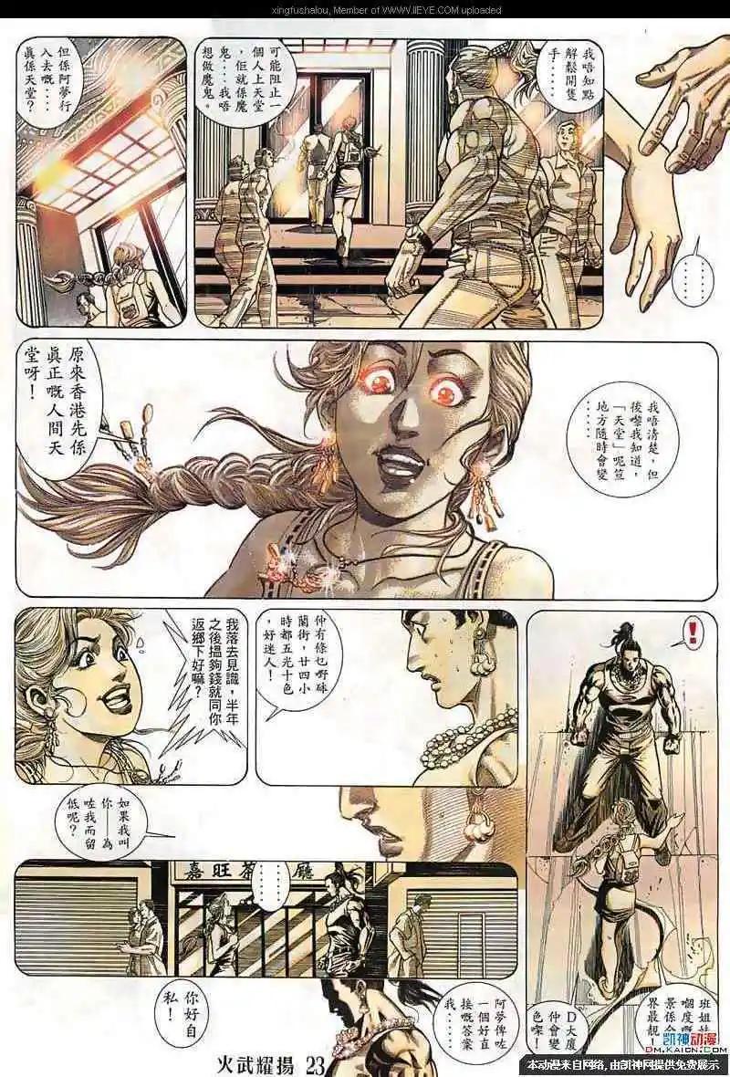 第130回21