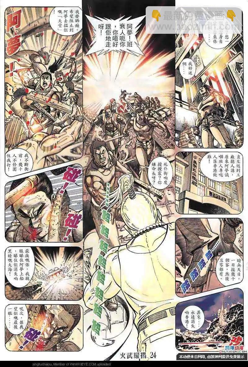 第130回22