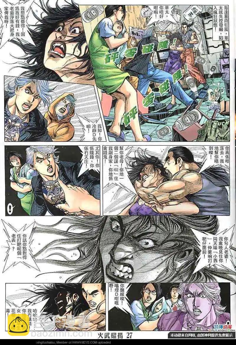 第130回25
