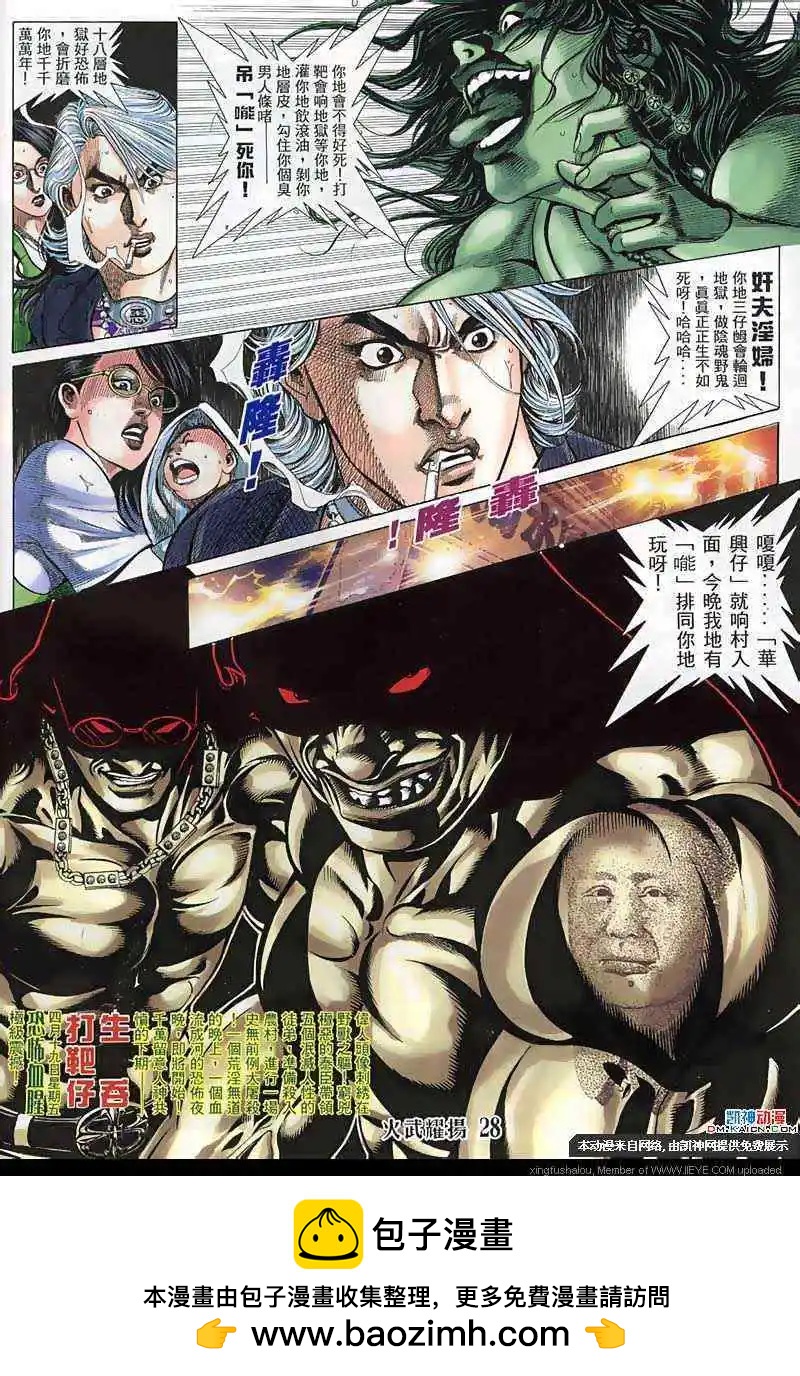 第130回26