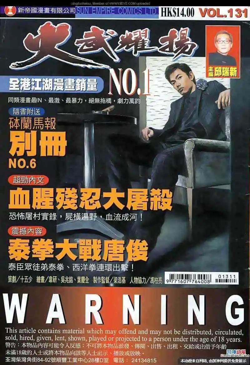 第131回0