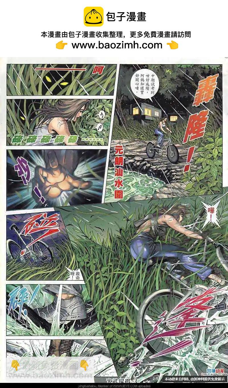 第131回1